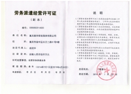 蜜桃视频官网蜜桃视频APP下载入口免费經營許可證